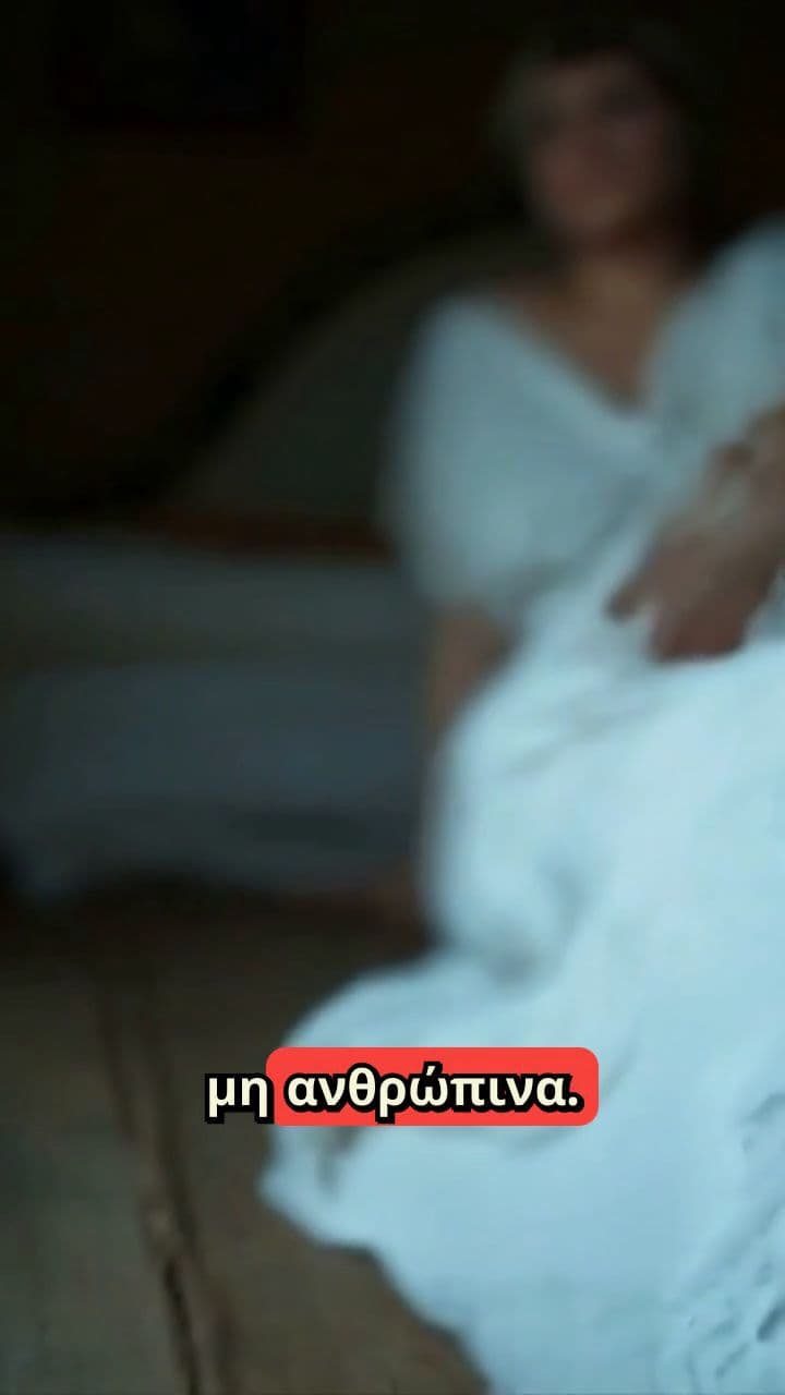 Η Σκιά της Μόρνα