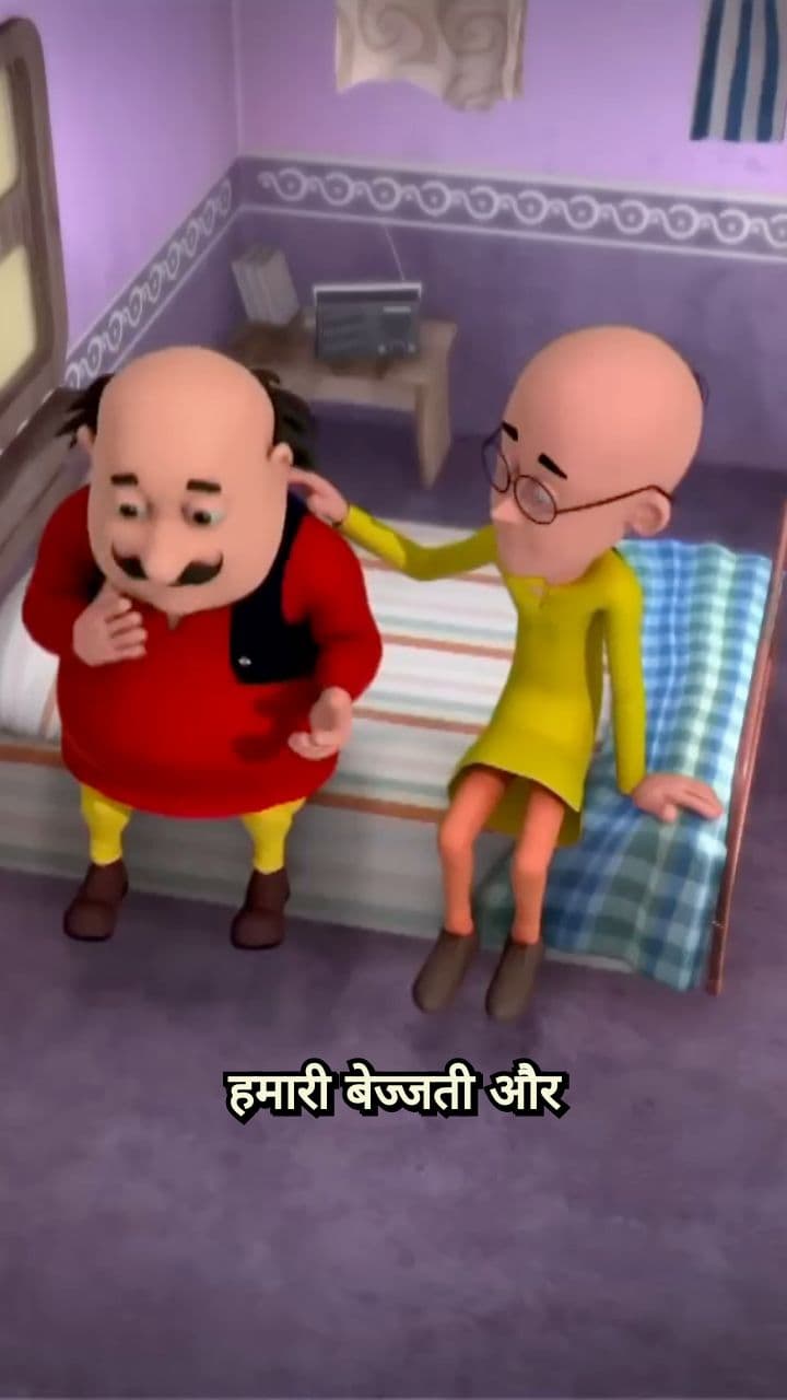 मोटू की डॉन बनने की कोशिश