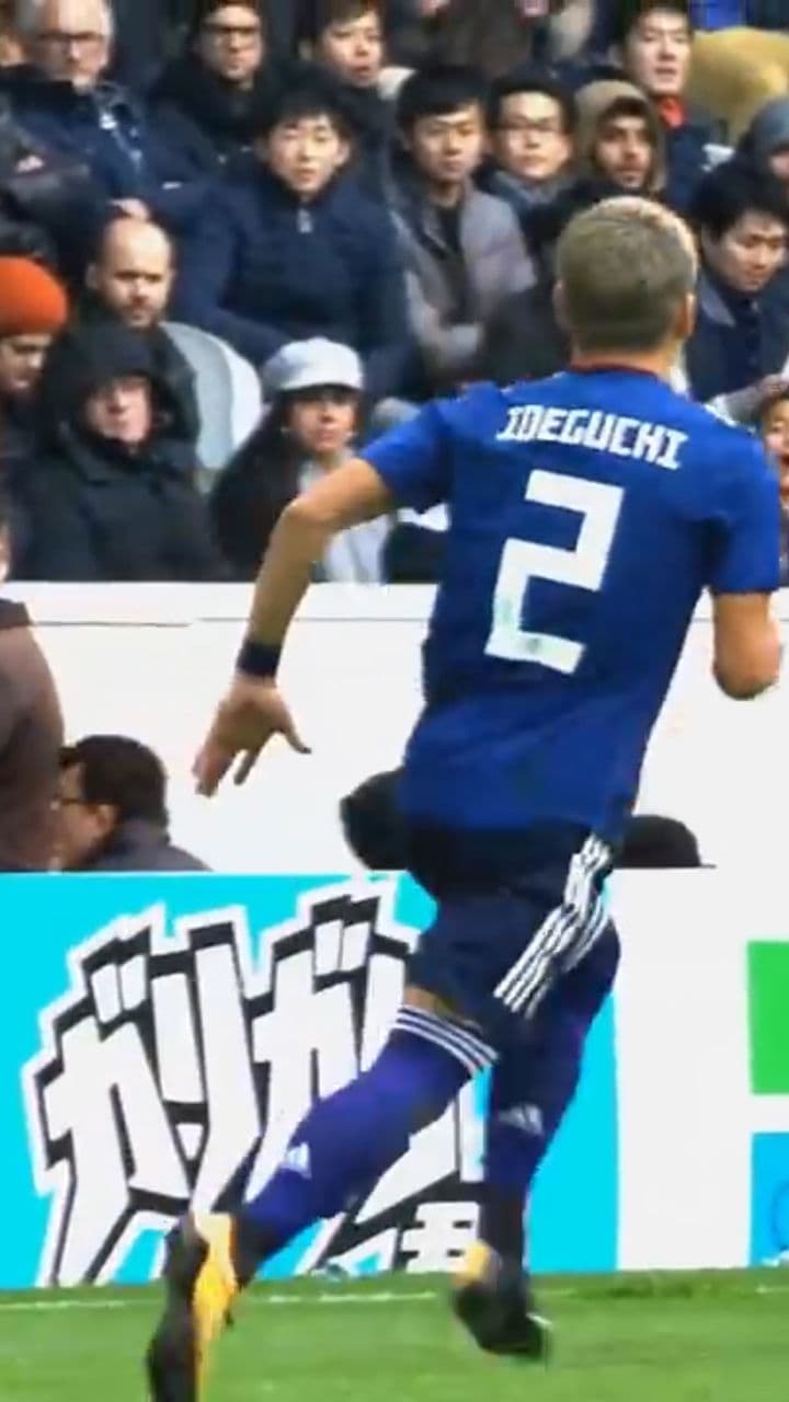 Walked Into the Flames