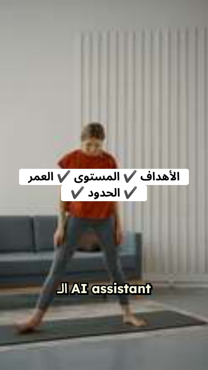 FIT-4RCE-X Saudi Commercial