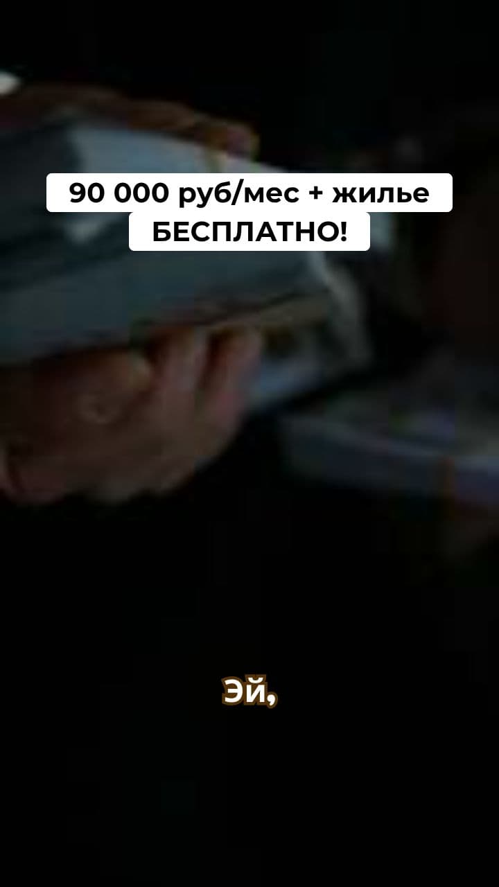 Recruitment for Wine Loaders in Odintsovo