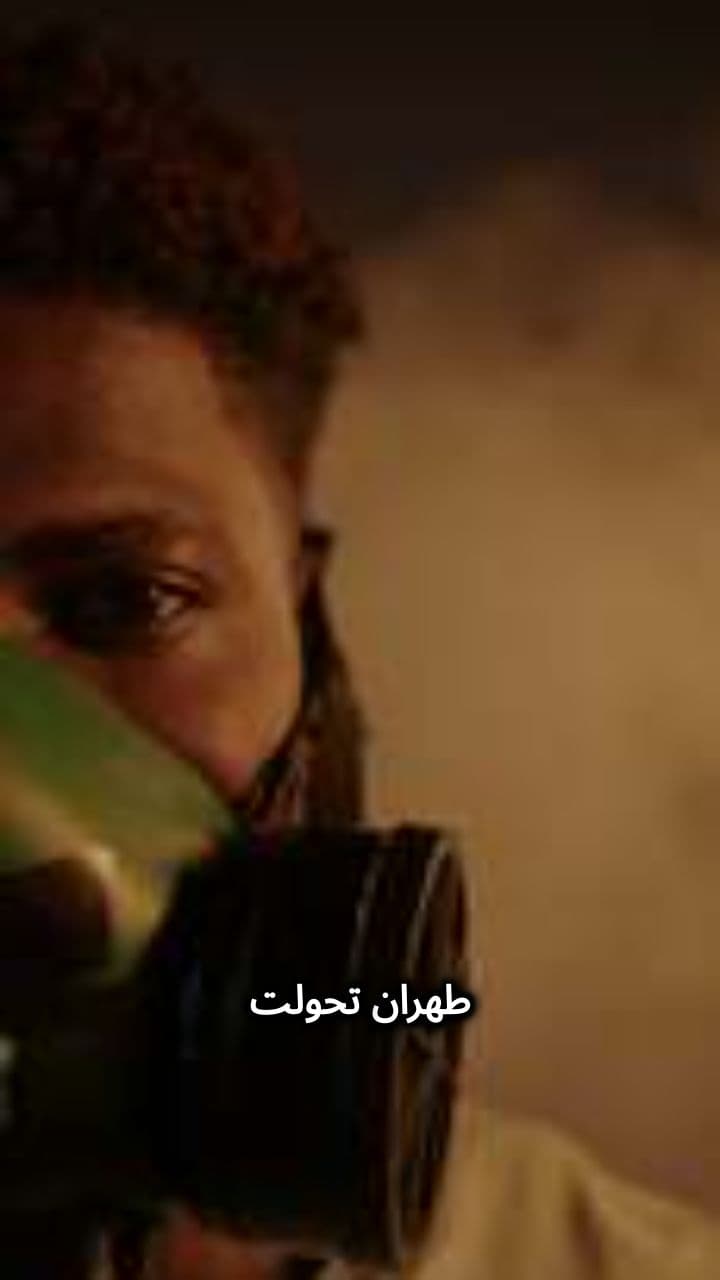 طهران: مدينة التلوث القاتل