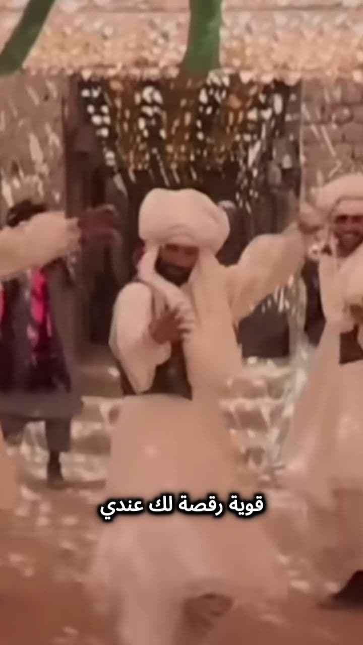 رقصة صبوحة خطبها نصيب