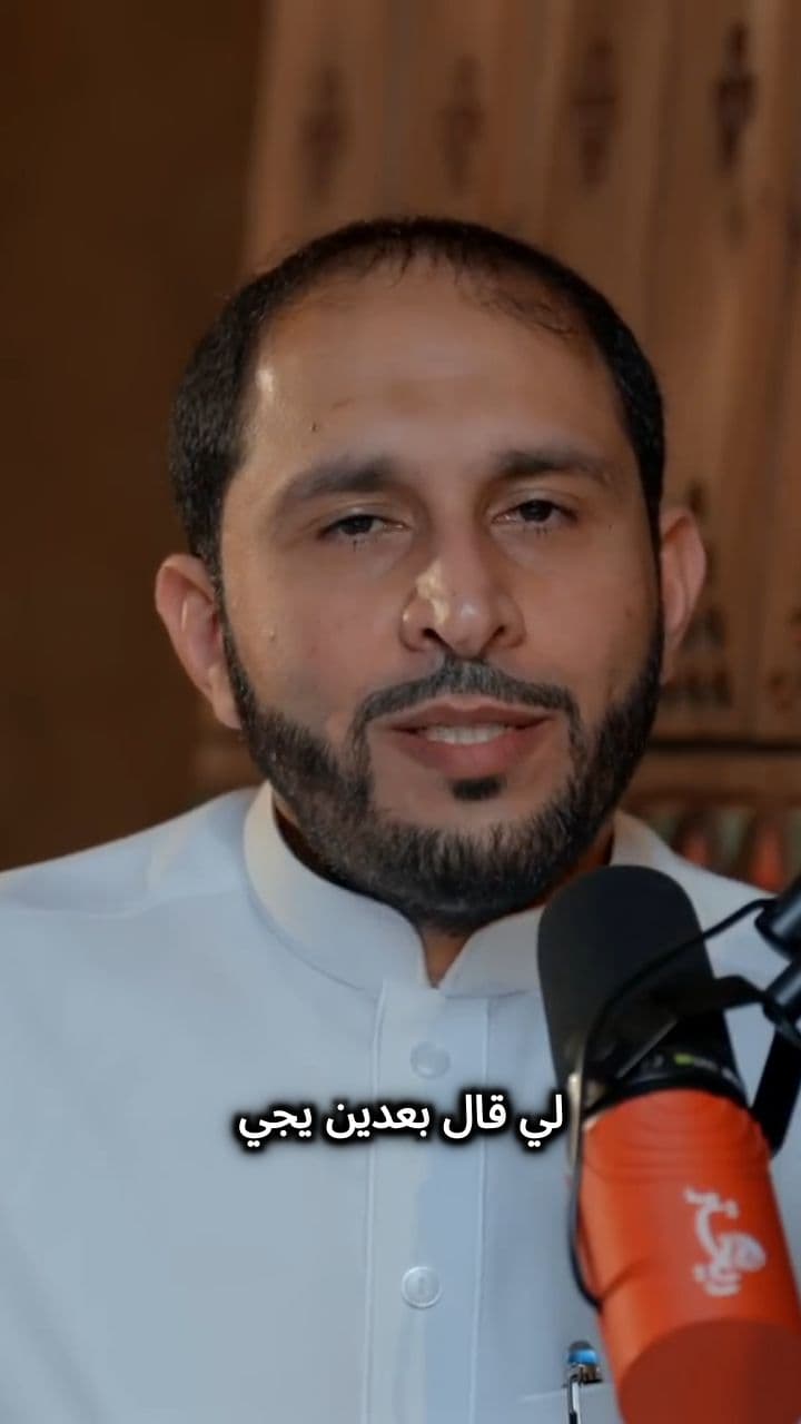 عطني ستة أشهر يا أبو سعد لا تدخل أبد!