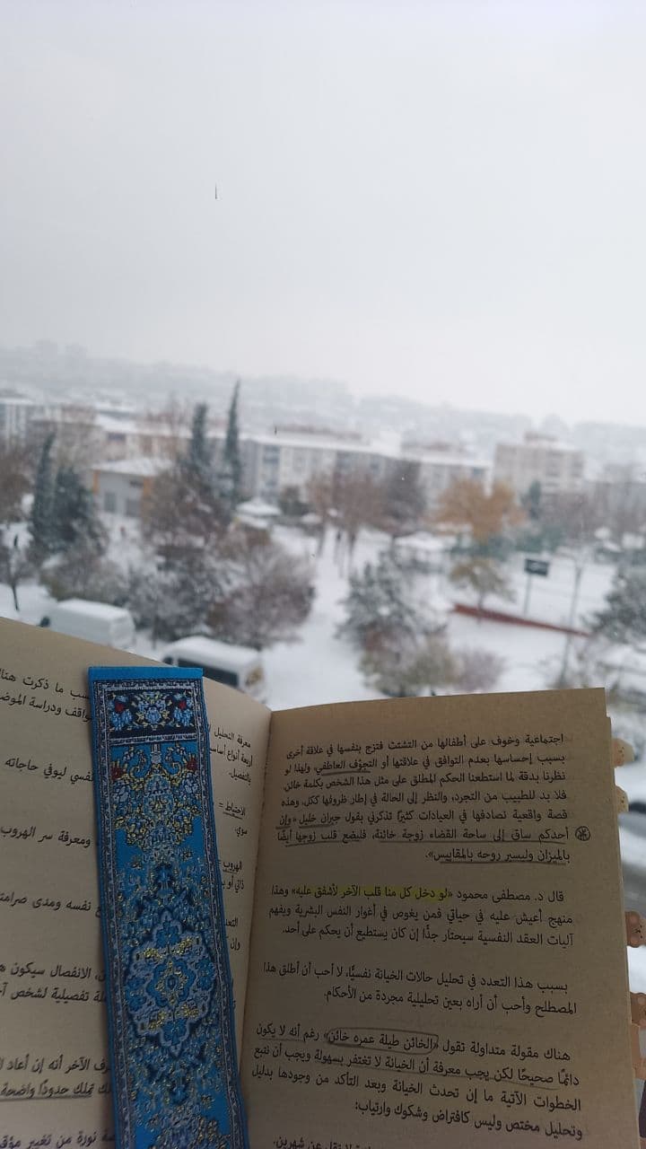 Turkey’s Forgotten Feeling of Presence