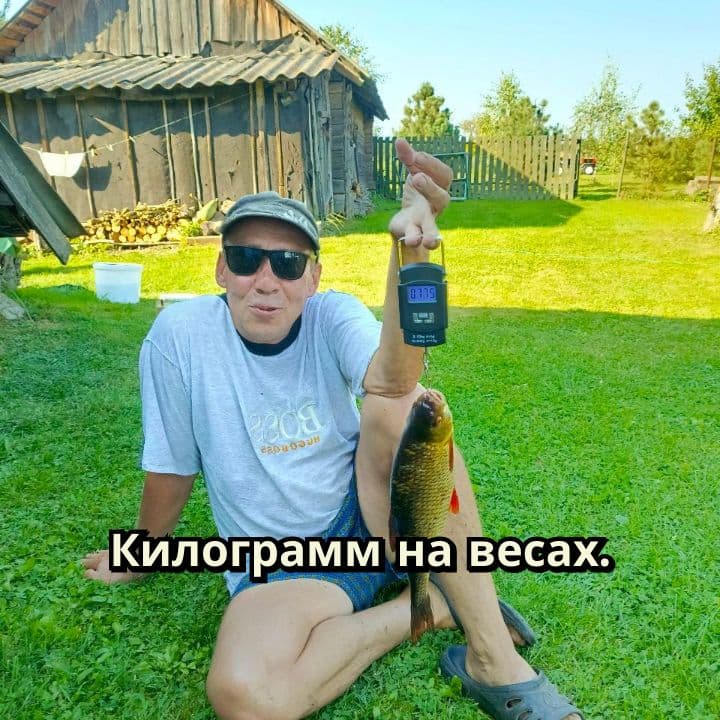 Где клюет судьба