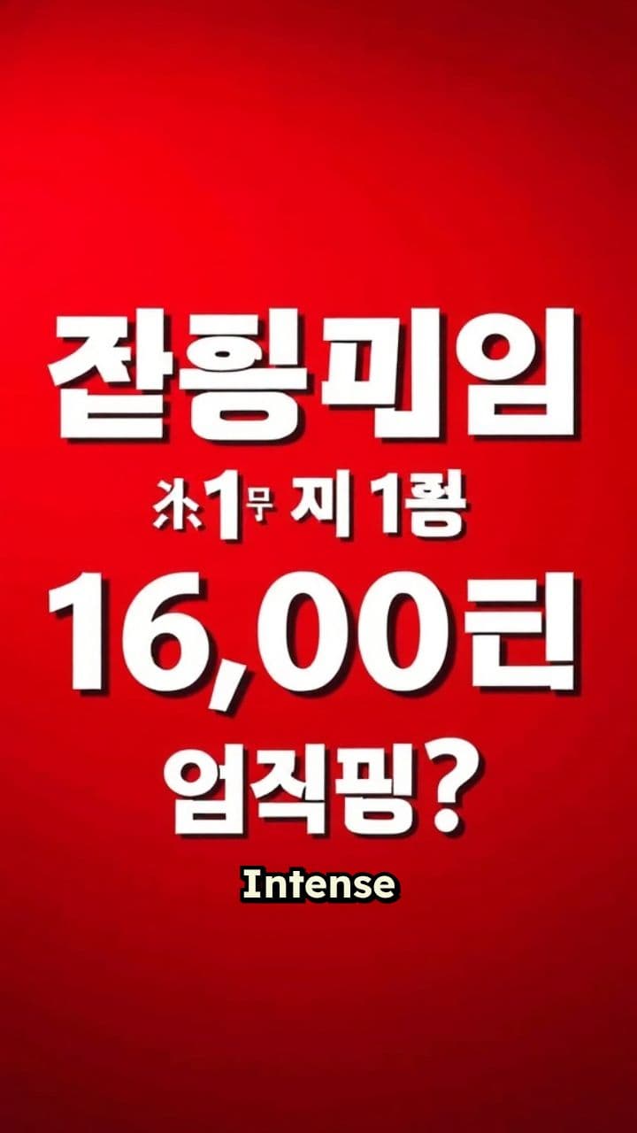 서울 주차비 아끼는 방법