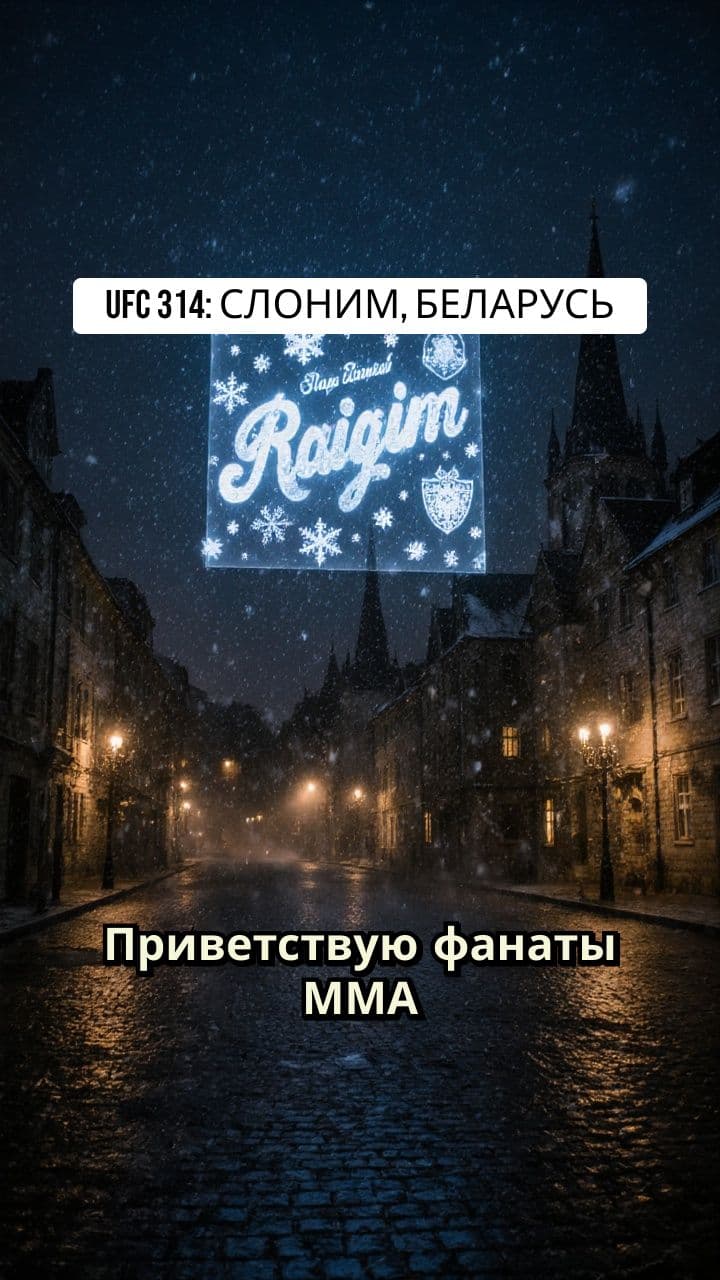 UFC 314: Vadim Mikhalchik vs Svoyak Breakdown