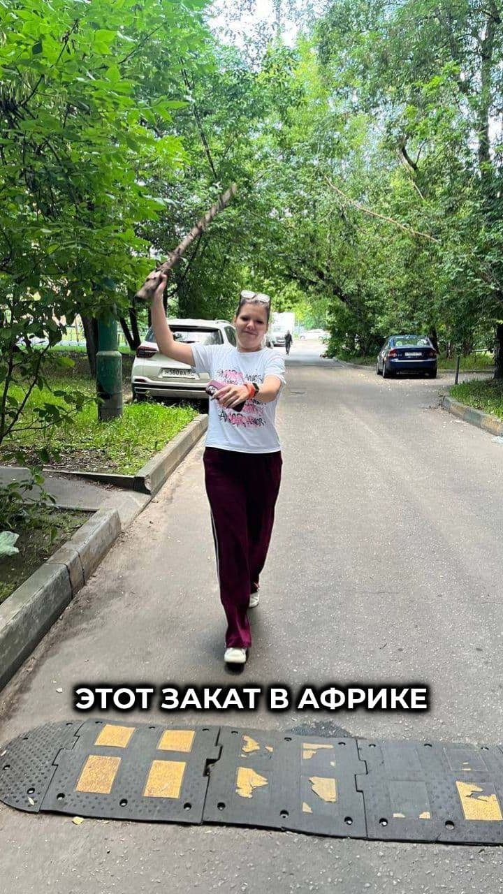 Магия заката в Африке