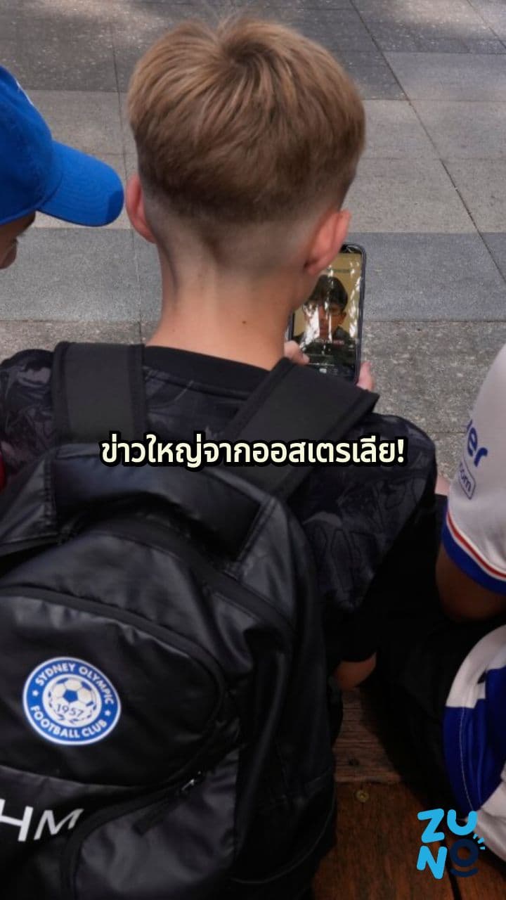 ออสเตรเลียแบนโซเชียลมีเดียสำหรับเด็กต่ำกว่า 16 ปี