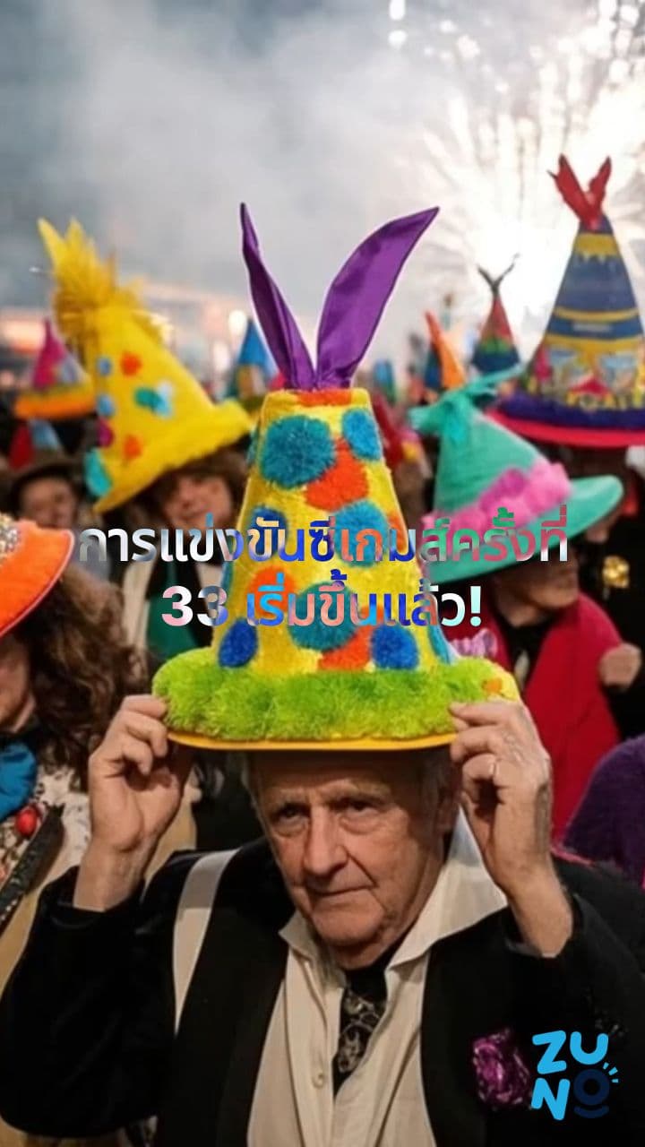 พระบาทสมเด็จพระเจ้าอยู่หัวและสมเด็จพระราชินี ทรงเปิดมหกรรมกีฬาซีเกมส์ ครั้งที่ 33 ที่กรุงเทพฯ