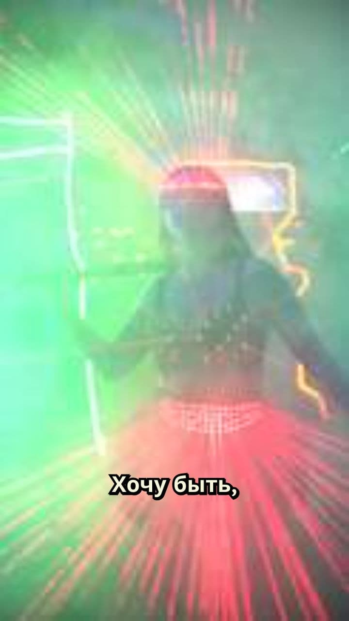 Хочу быть, как Аиро