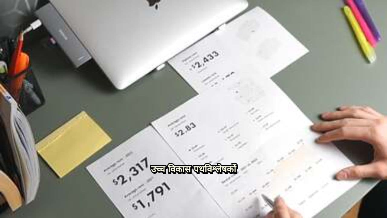 म्यूचुअल फंड्स का भविष्य: 18% से अधिक की वार्षिक वृद्धि