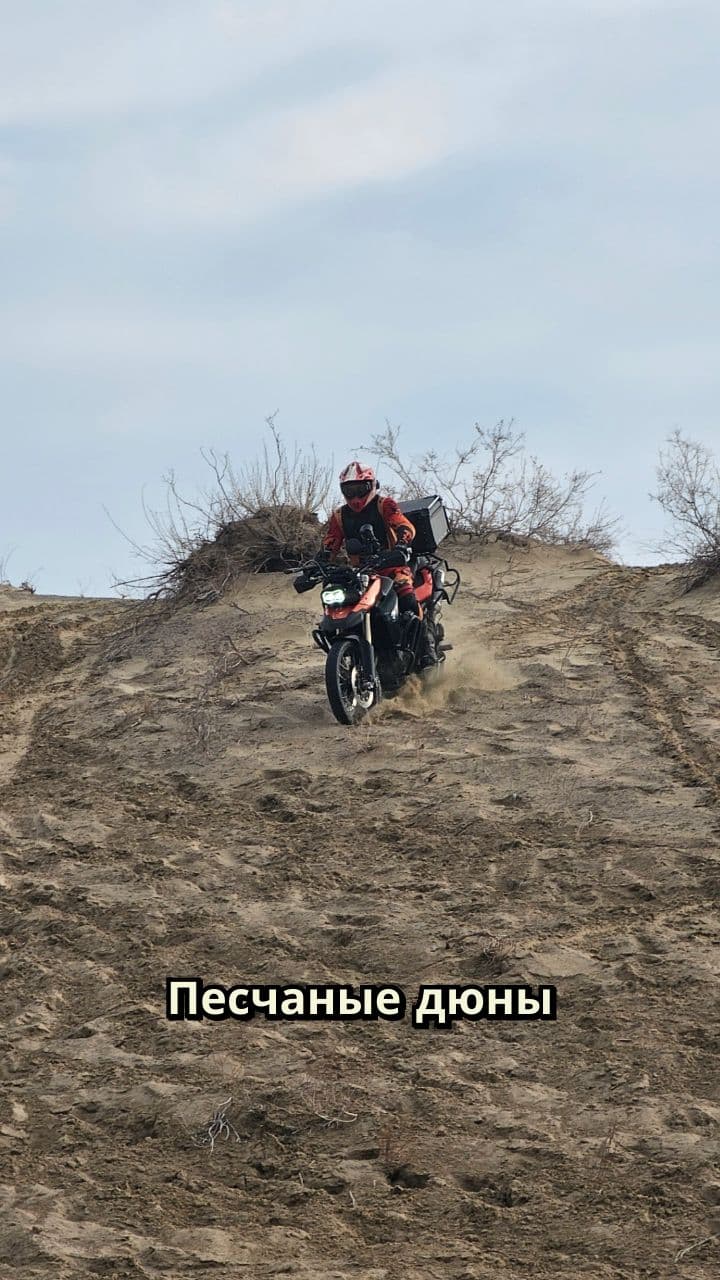 Танец с гравитацией на дюнах