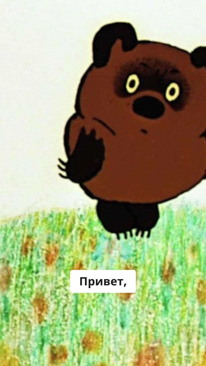 С днем рождения, Теона!