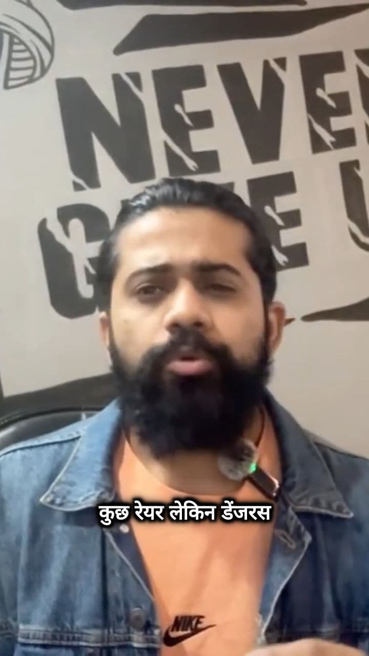 Serious Risks: This is Not a Protein Shake!