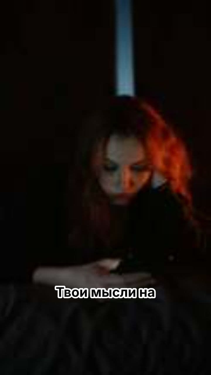 Сила настоящего момента