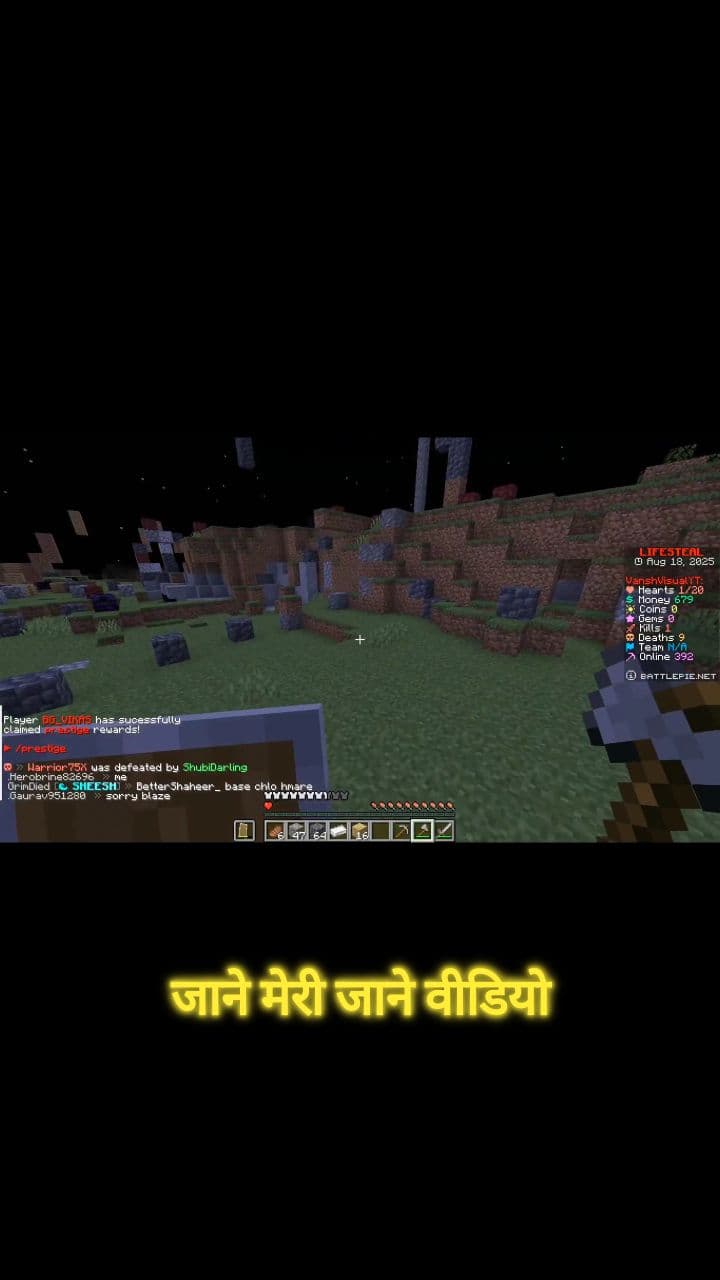 First Kill and a Surprise Ban!