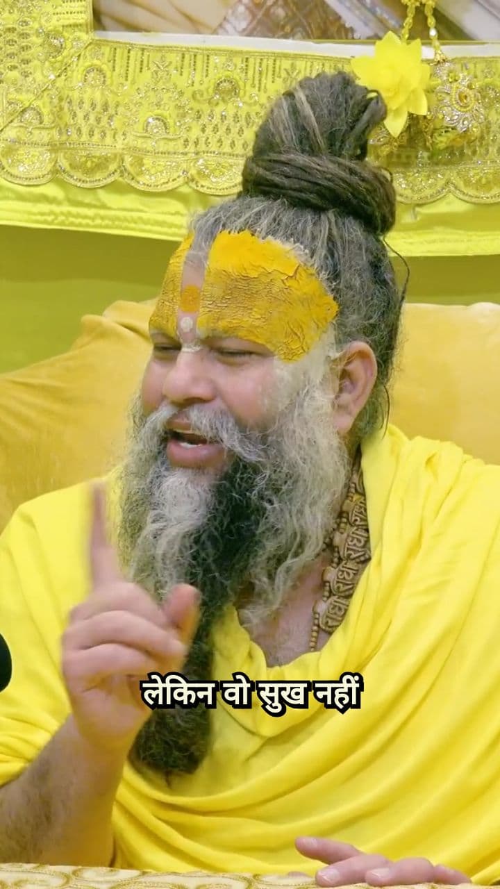 अध्यात्म से सच्चा सुख