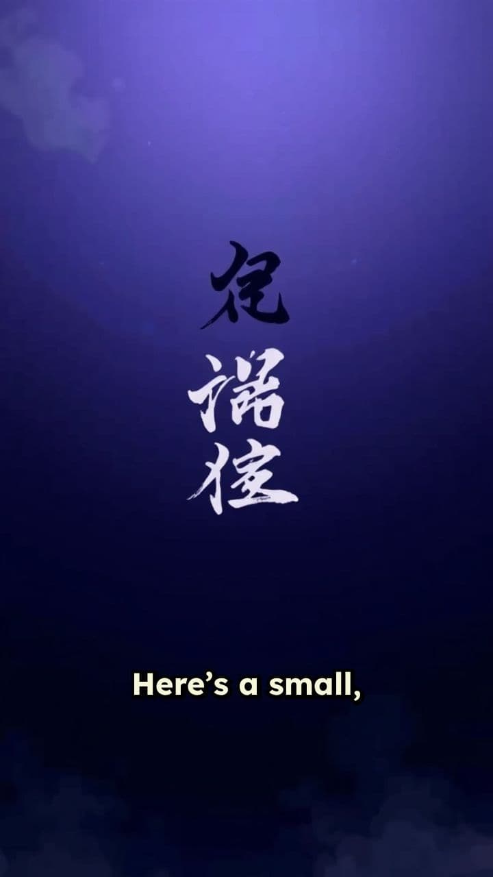 The Knock from Behind