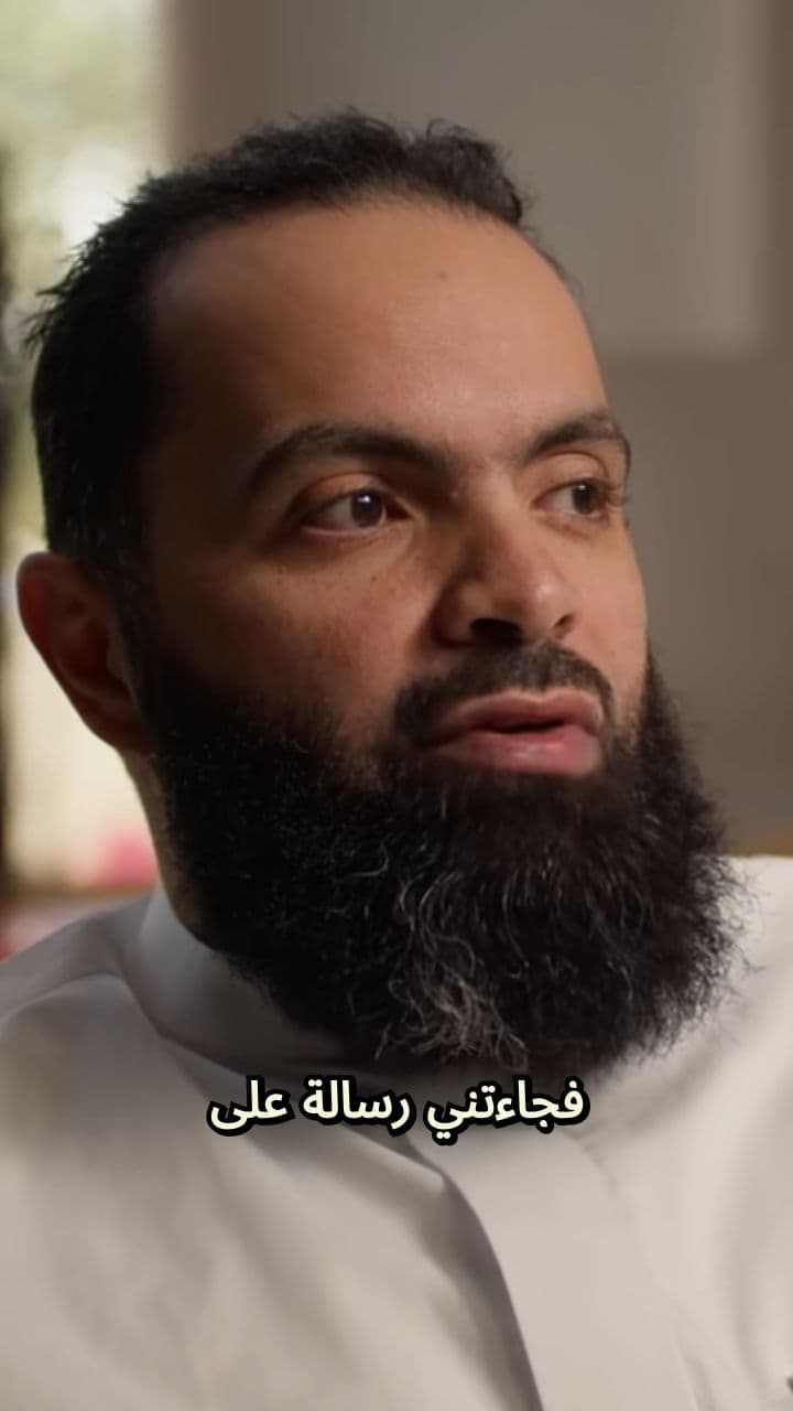 رسالة من وزارة العدل تطالبه بسداد 4 ملايين ريال!