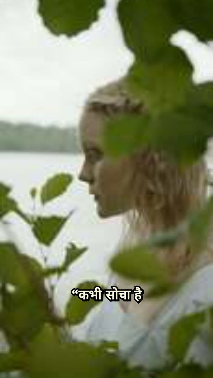 धरती का शापित द्वार