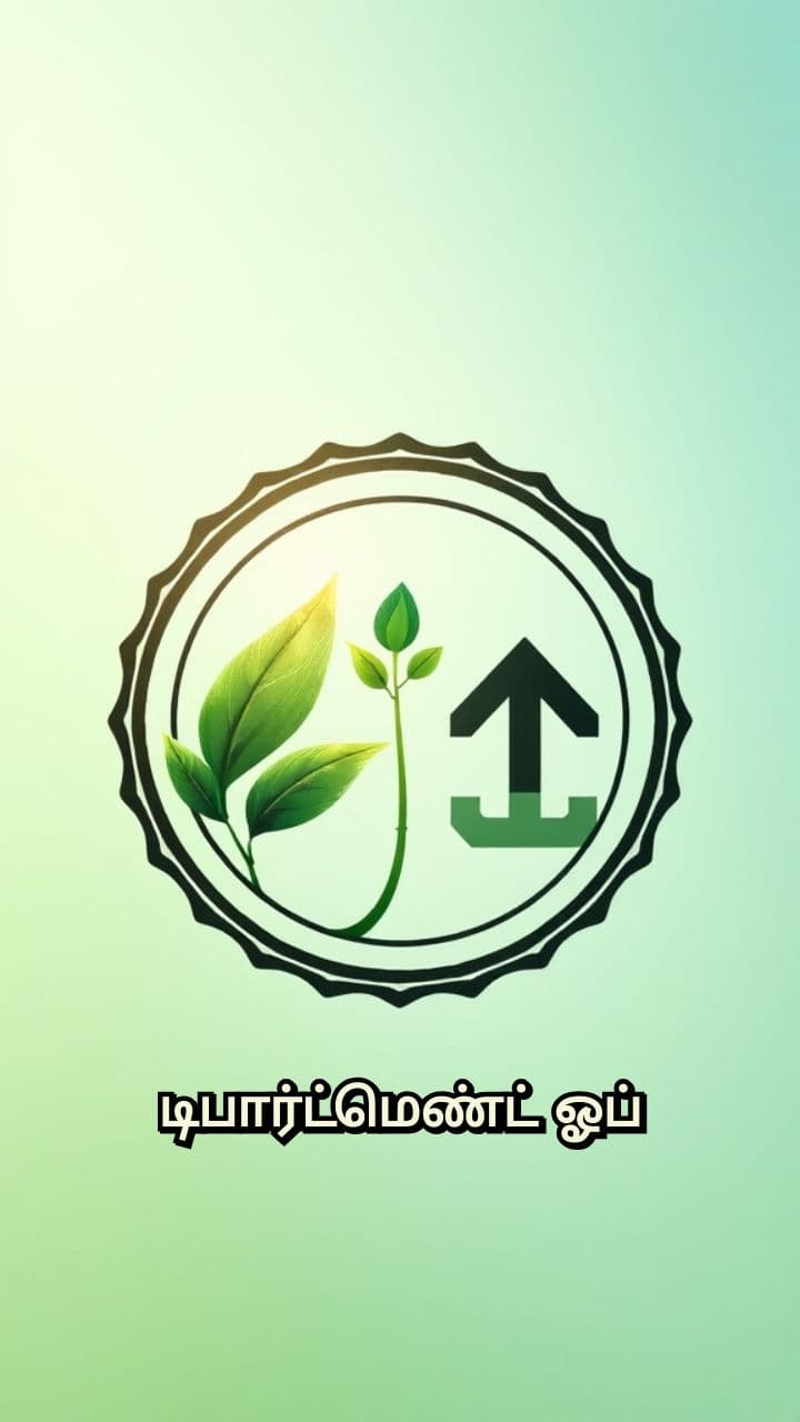 Horticulture Department's Free Skill Development Training