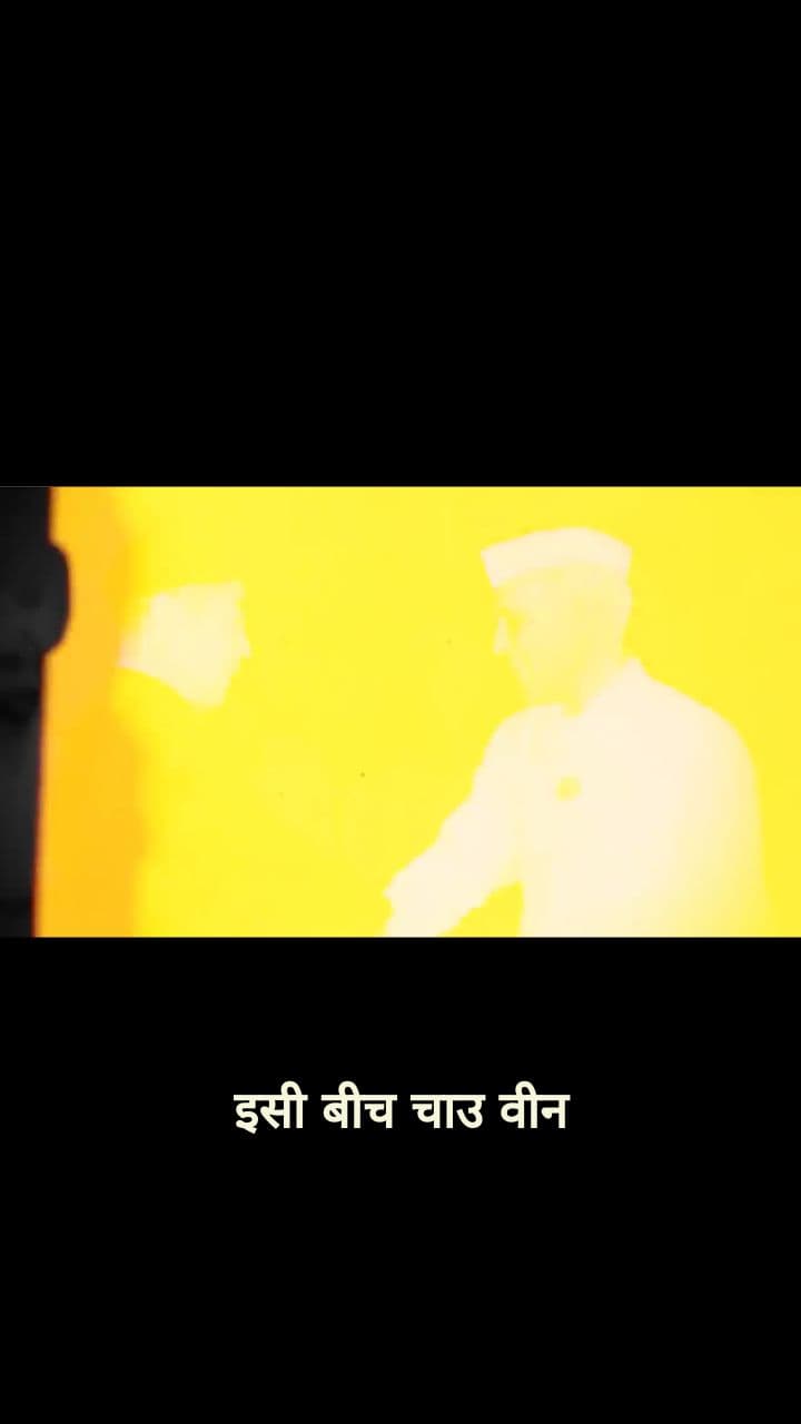 The Diplomatic Breakdown Between Nehru and Zhou Enlai