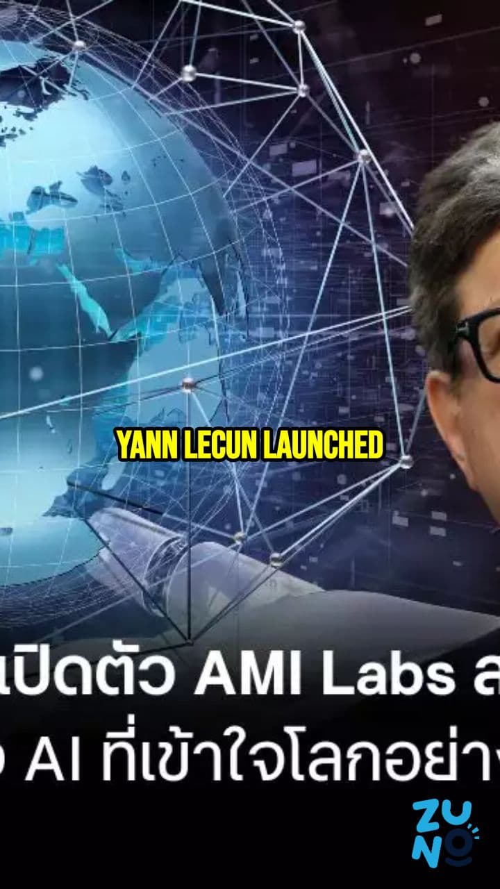 Yann LeCun Launches AMI Labs