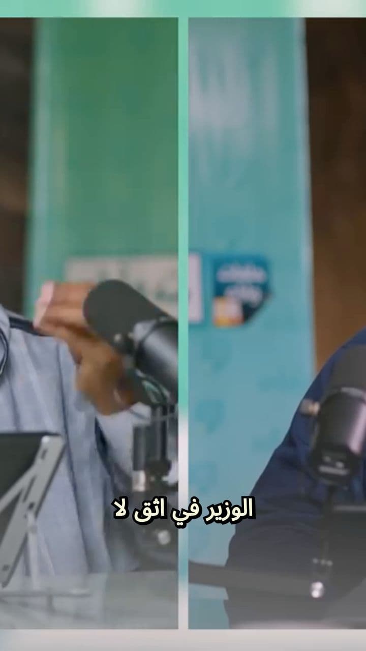 لا أثق في وزير الأوقاف وأكن له كامل البغض