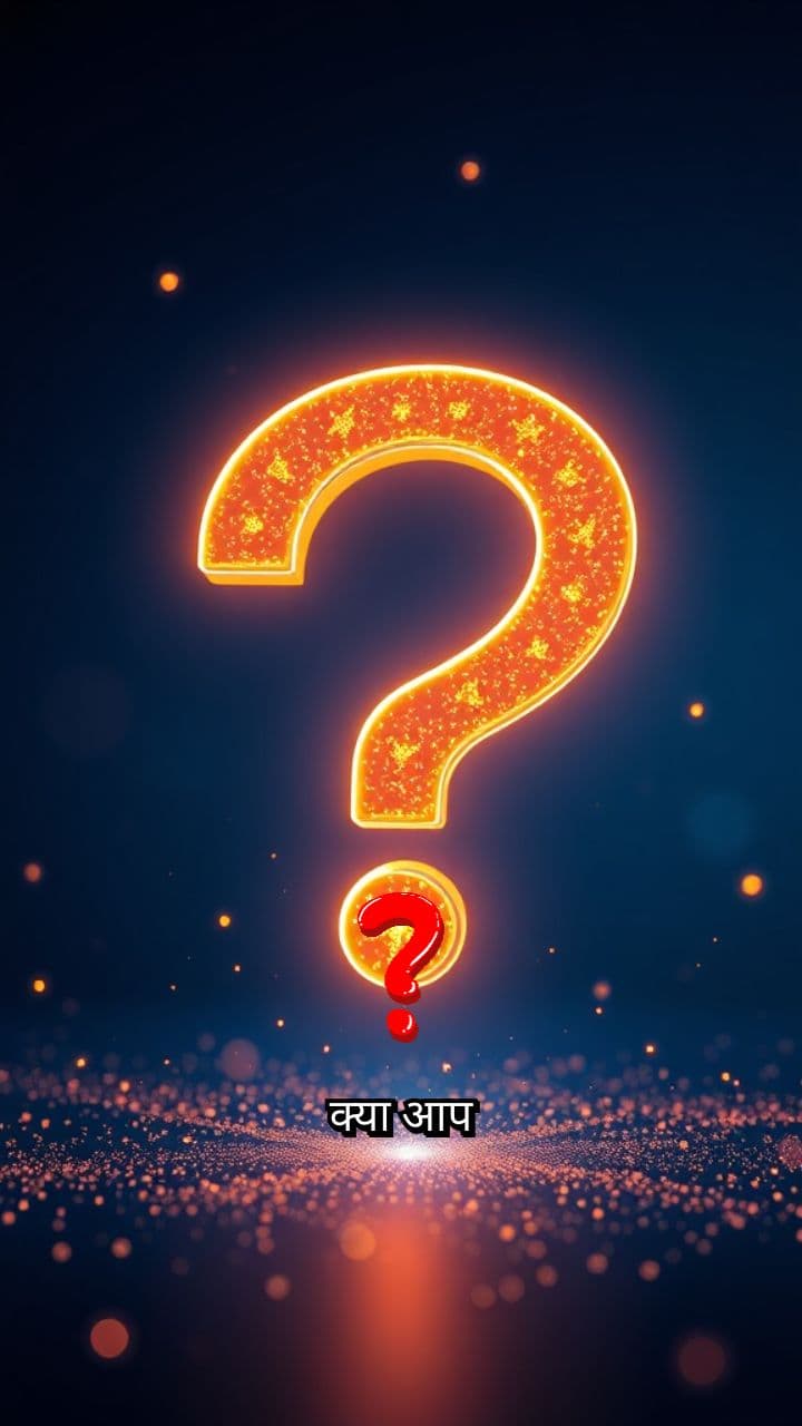 अनोखे फैक्ट्स जो आपको चौंका देंगे!