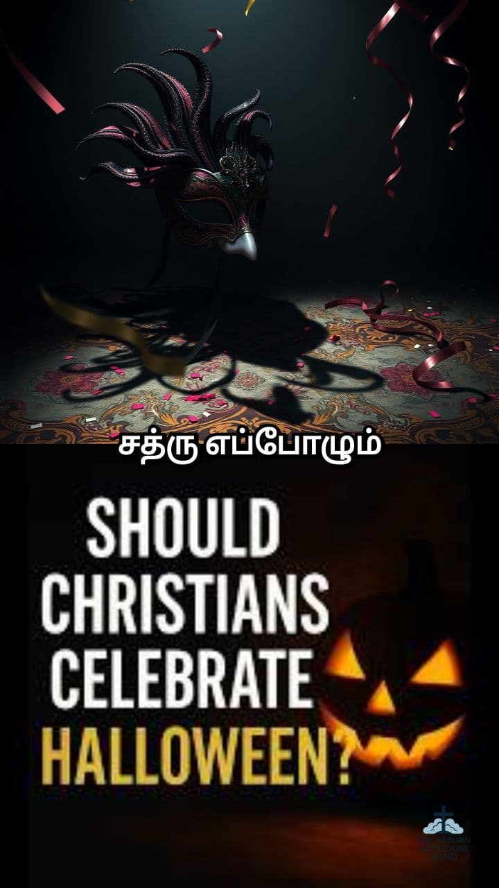 The Enemy's Sweet Disguise