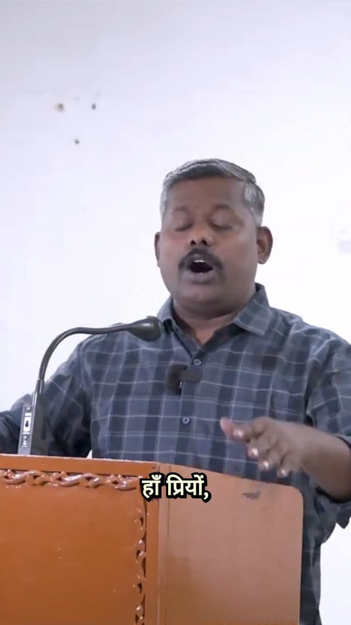 दुष्टात्मा और नशा