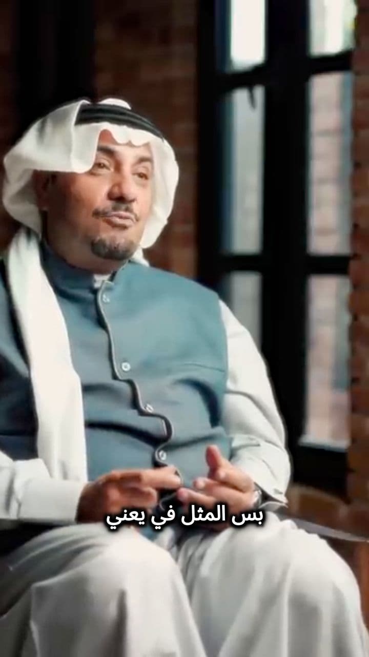 هل هناك جانب مظلم من حياة صاحب البزنس