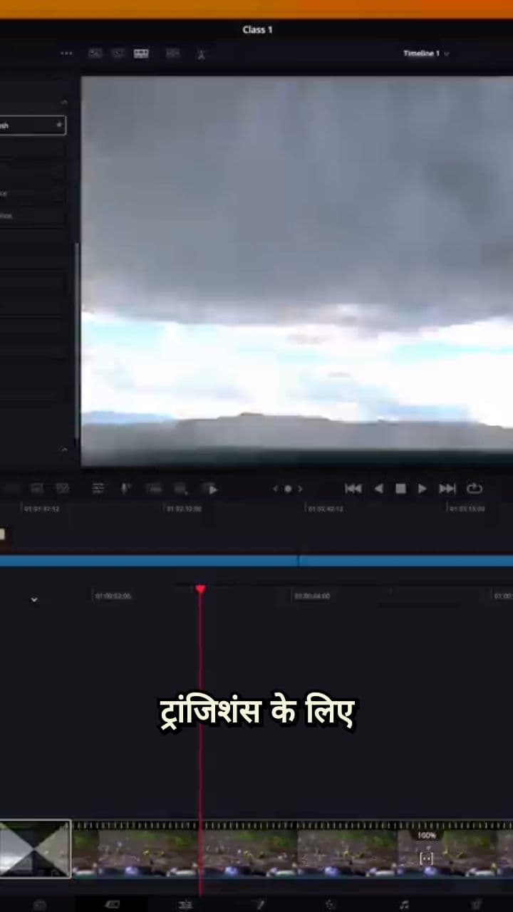 The #1 Reason Your Transitions Are Failing