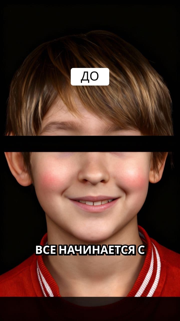 Сияющее преображение