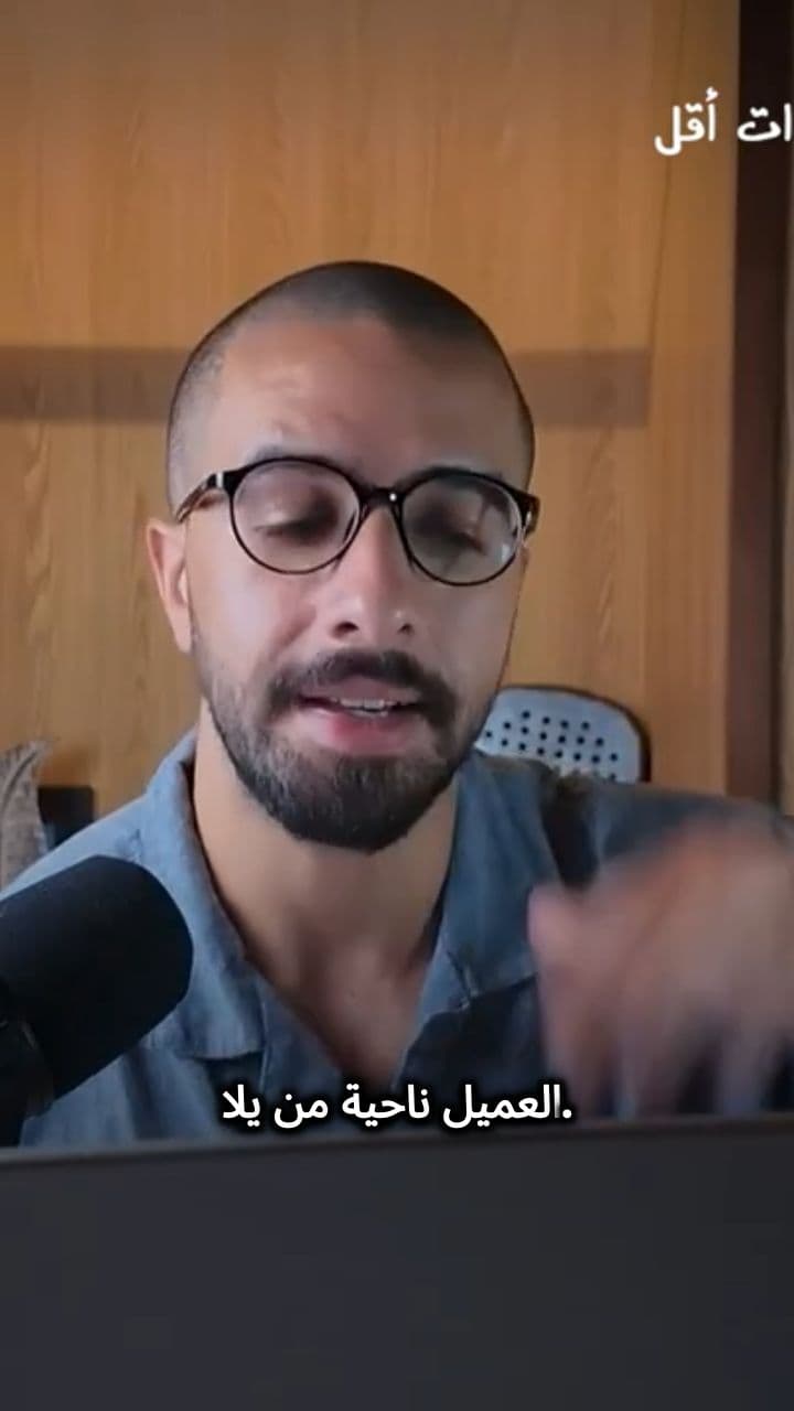 أنت تقتل مبيعاتك بكثرة الخيارات!