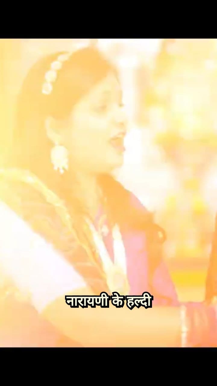 शादी की रस्में: हल्दी, मेहंदी और दूल्हे की तैयारी