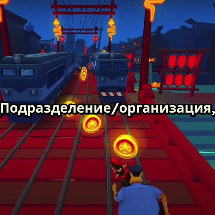 Стажировка в проектном офисе Минобрнауки России