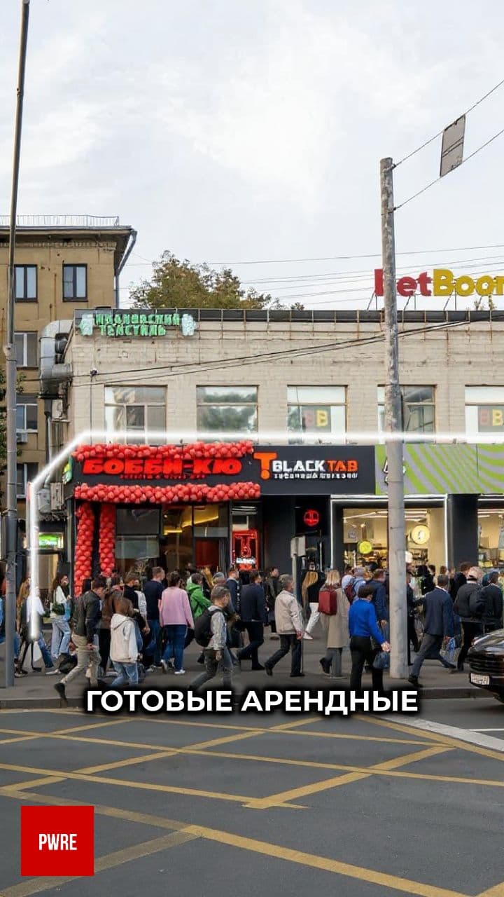 Готовые арендные бизнесы в Марьиной Роще