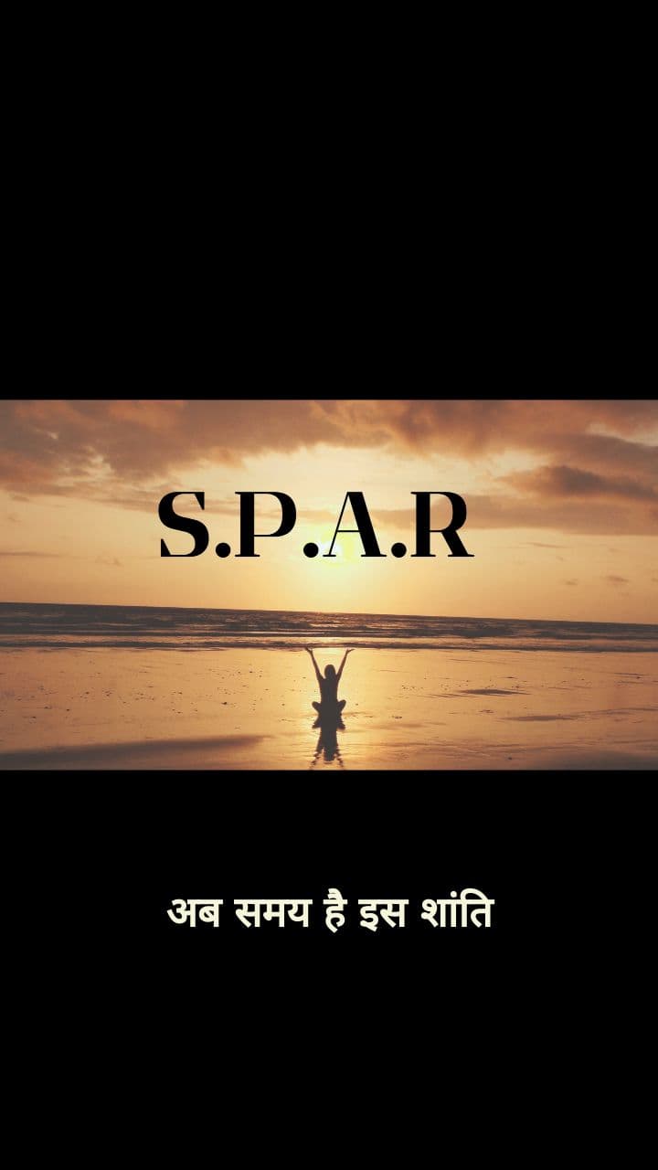 शांति को अपने शरीर में भरें