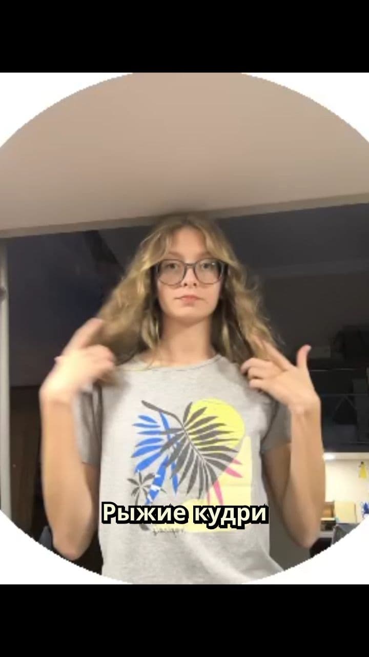 Танец уверенности