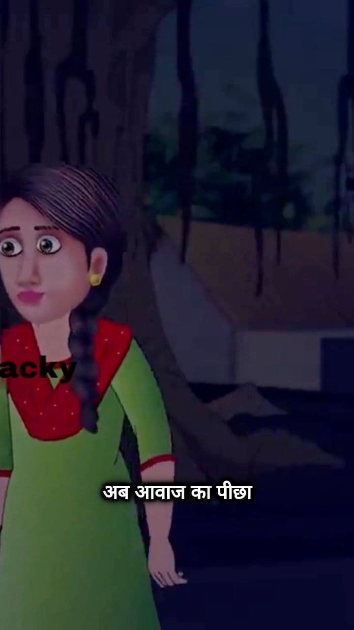 बेड़ियों में जकड़ा कुआं