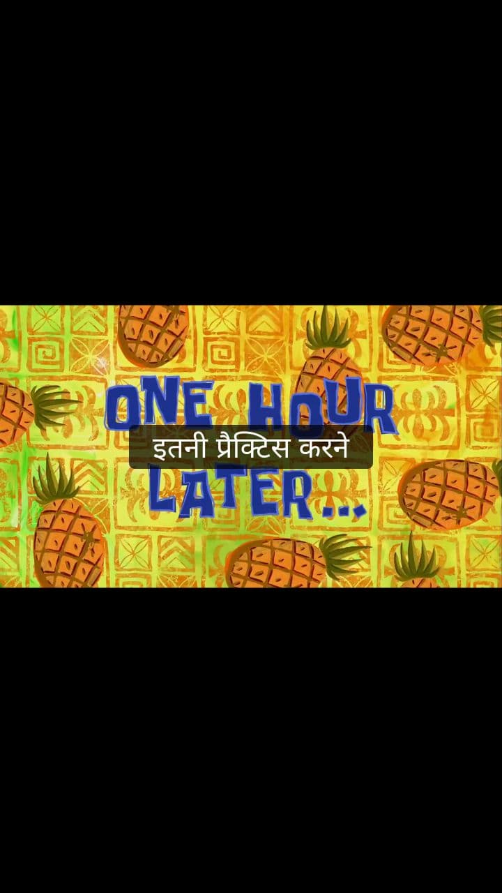 The First Victory After Hours of Practice