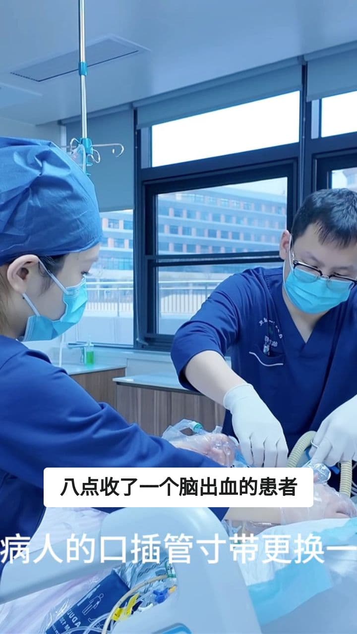 Emergency: A Nurse's Race Against Time