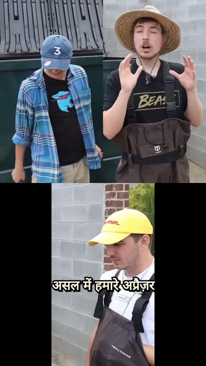 जब दोस्त ही बन गया जज!