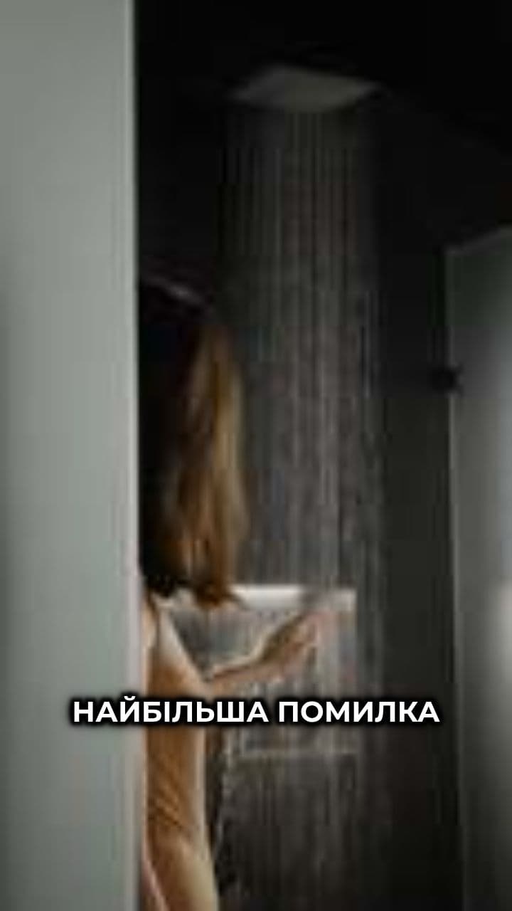 Дія замість сумнівів