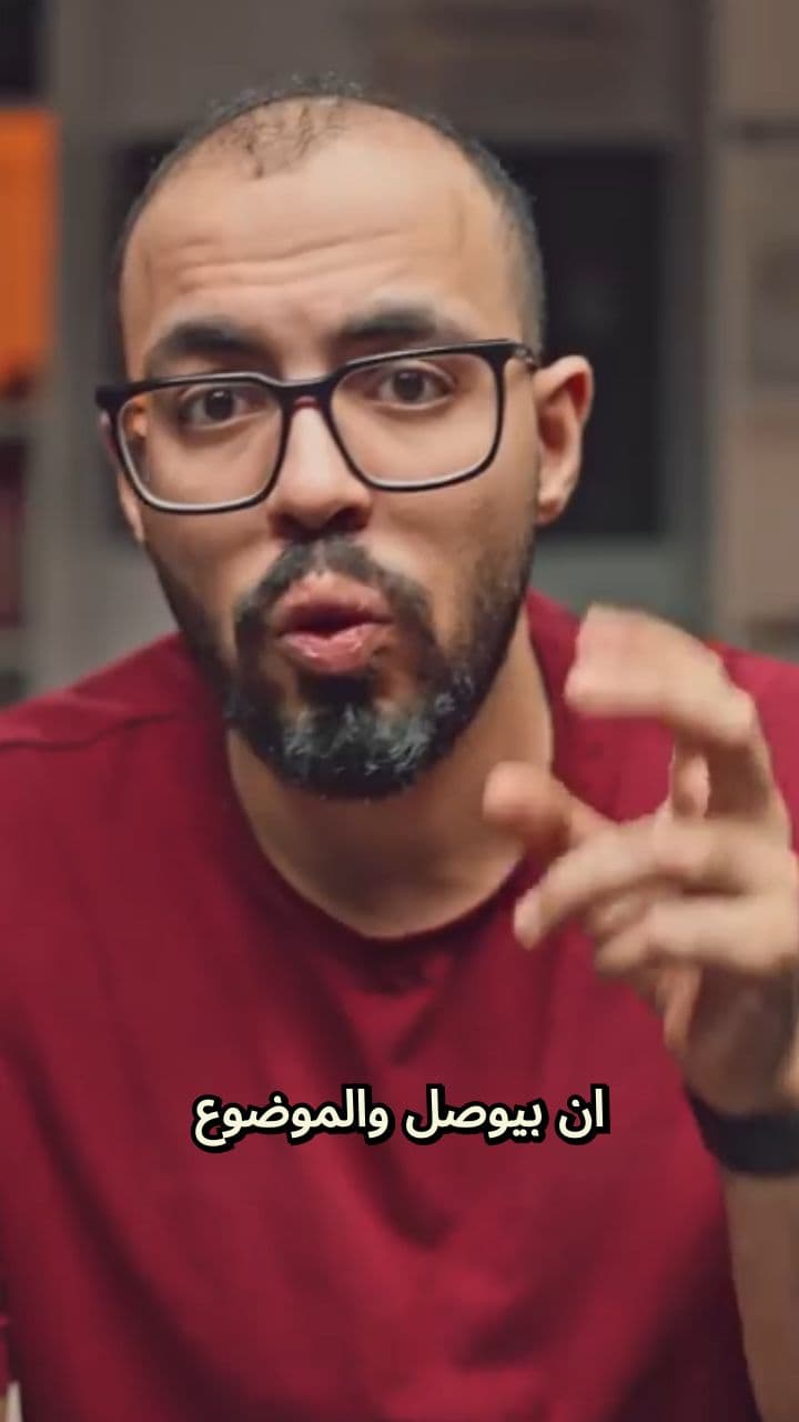 هل تخاف من الحصول على المال؟