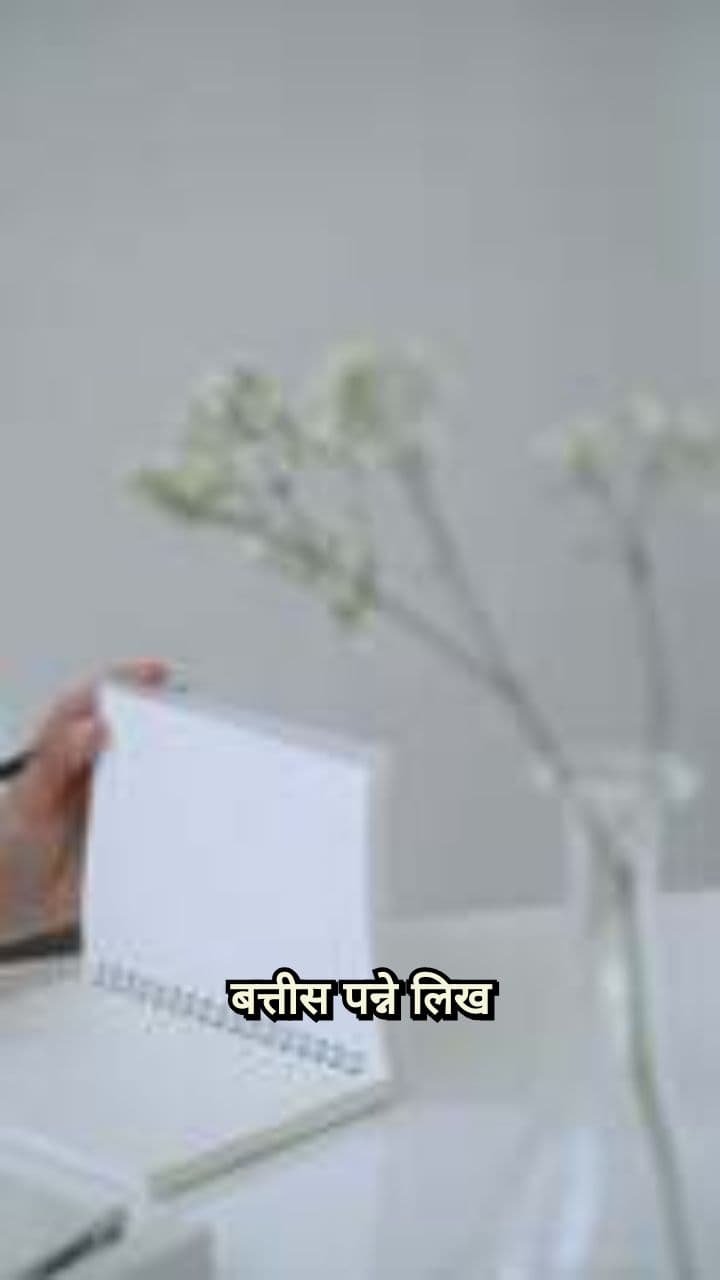 The Unspoken Confession