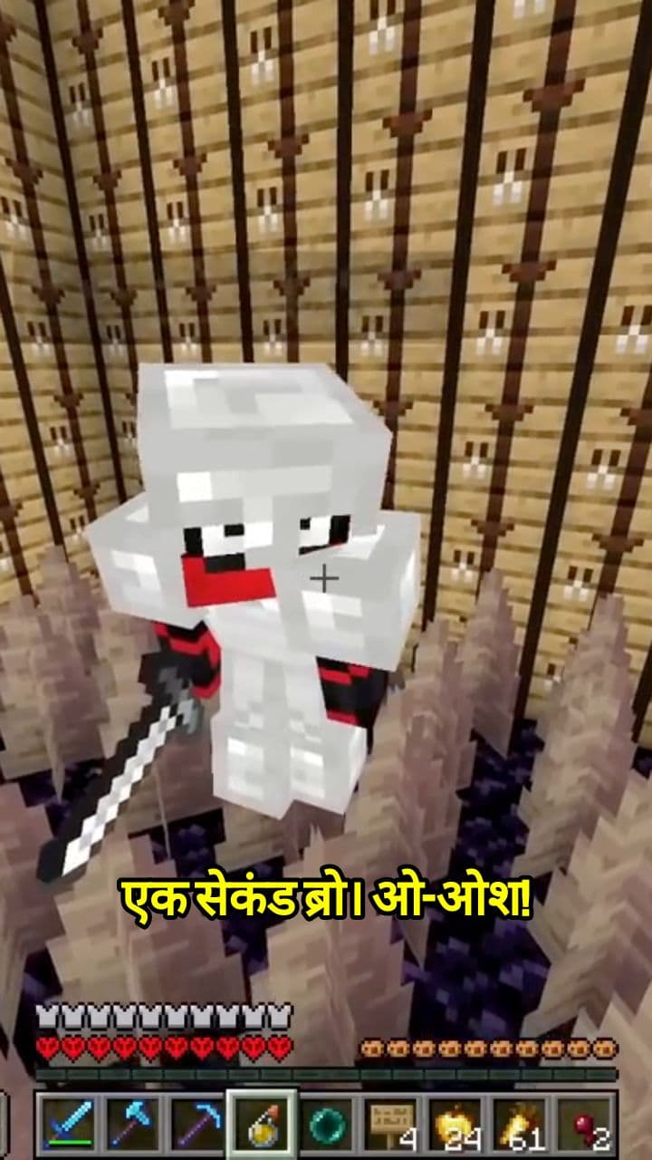 The Ultimate Betrayal